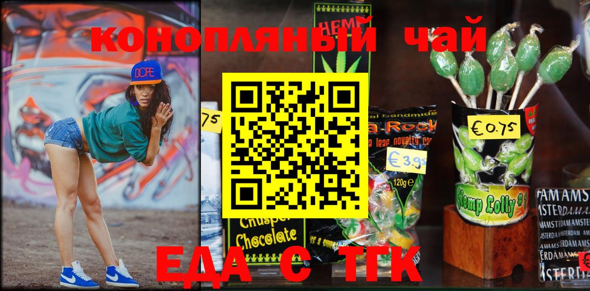 Canna-Cookies марихуана  Вход с VPN  Гагарин 