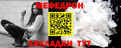 альфа пвп VHQ Дубна