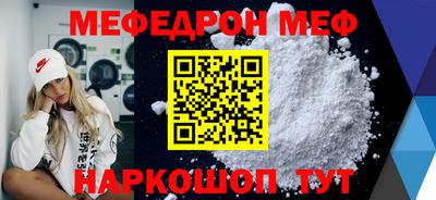 прущие крисы Донской