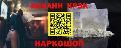 прущие крисы Донской