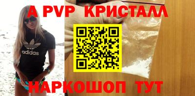 альфа пвп VHQ Дубна