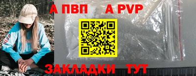 прущие крисы Донской