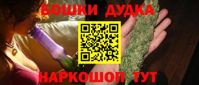 прущие крисы Донской