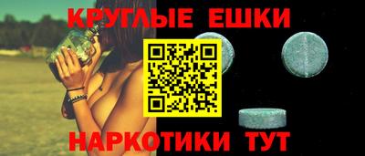 прущие крисы Донской