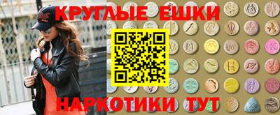 прущие крисы Донской