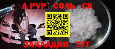 прущие крисы Донской