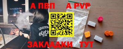 прущие крисы Донской