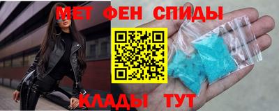 прущие крисы Донской