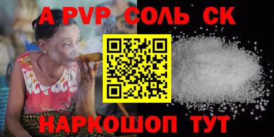 альфа пвп VHQ Дубна