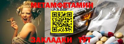 альфа пвп VHQ Дубна
