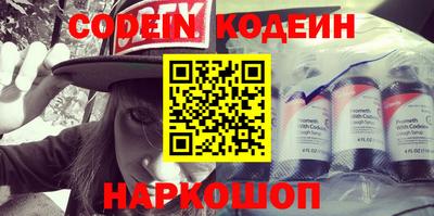 прущие крисы Донской