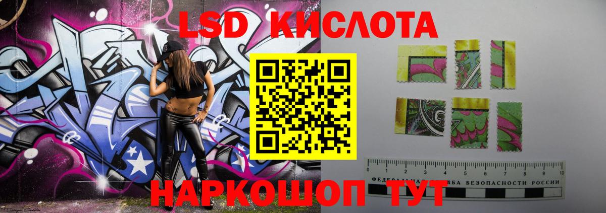 Лсд 25 экстази кислота  Вход с VPN  LSD-25 экстази  Лсд 25 экстази кислота  Гагарин 