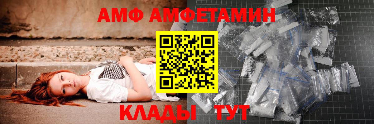 Первитин пудра  Вход с VPN  Гагарин 