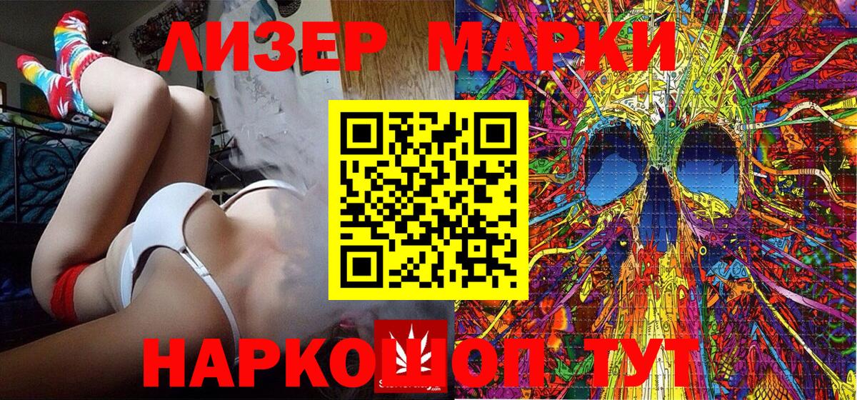 Наркотические марки 1,5мг Гагарин