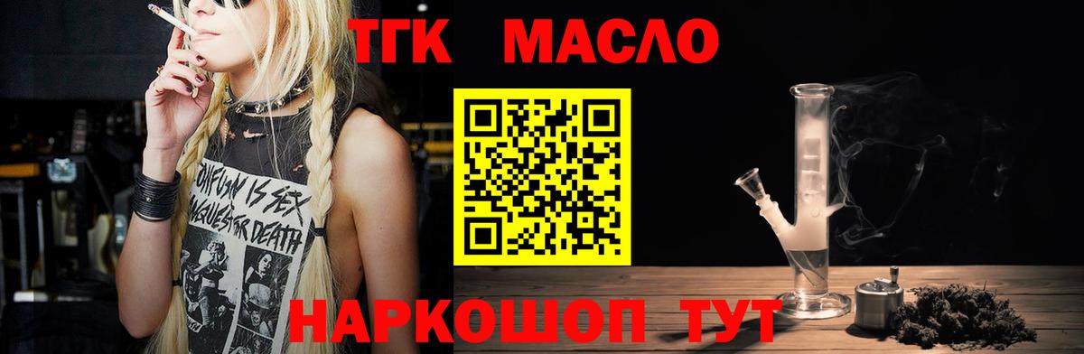 Дистиллят ТГК Wax Гагарин